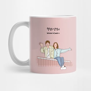 Welcome to Samdal-ri Fanart Mug